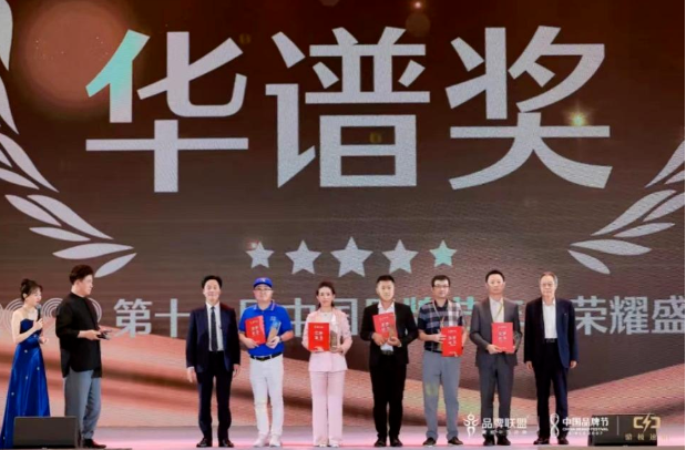 用友問鼎華譜獎，上榜中國品牌500強！
