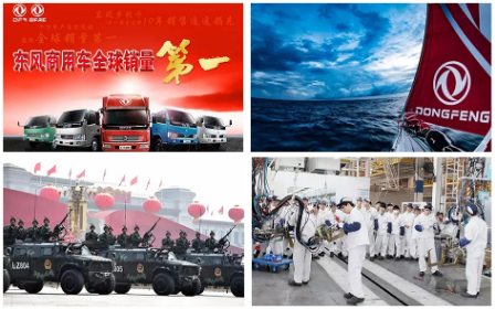 【簽約】東風(fēng)汽車集團(tuán)選擇用友NC Cloud，依托數(shù)字人力打造高績效組織文化